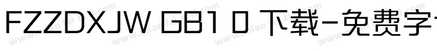 FZZDXJW GB1 0 下载字体转换
